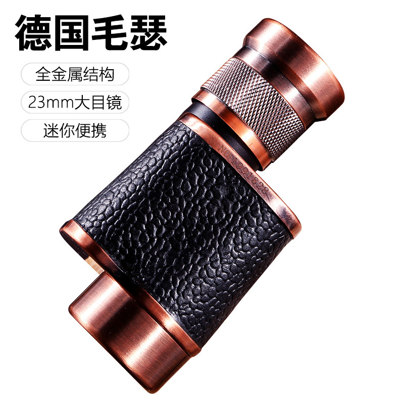 德国金属毛瑟8x24青铜单筒望远镜高倍高清袖珍望远镜微光夜视