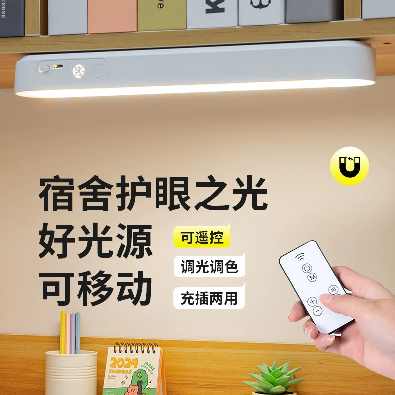 Прохладная лампа с магнитной всасывающей настольной лампой