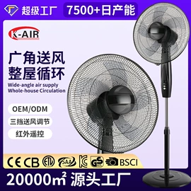 电风扇;塔扇;迷你电风扇
