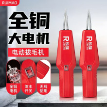 ���ݰ�ë��늄�ȥ�u���Zë�๦�ܳ�늼�����Óë�C����朹��S���l