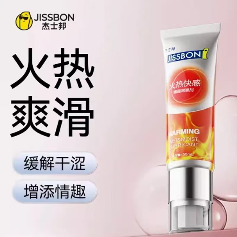 ジェイシーボン ゼロセンス ヒアルロン酸潤滑剤 潤滑油 オイル 大人用製品 セクシーな男性用製品|undefined