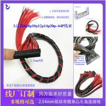 ţ�ǲ���ĸ�^���Ӿ���2.54mm�вۆ�͹�p��40P���^�z�����~�B�Ӿ�
