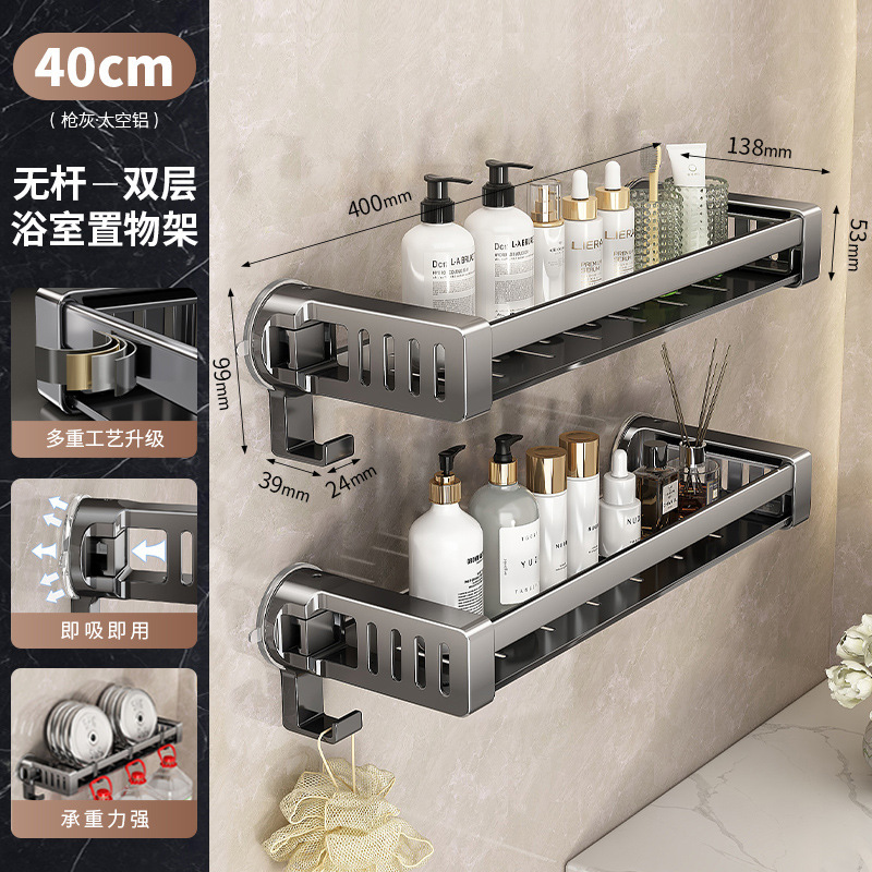 吸盤収納ラック浴室トイレ収納バスケットパンチフリートイレ手洗いシンク壁掛け壁収納ラック|undefined