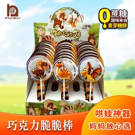 巧克力;烘焙原料;烘焙辅料类