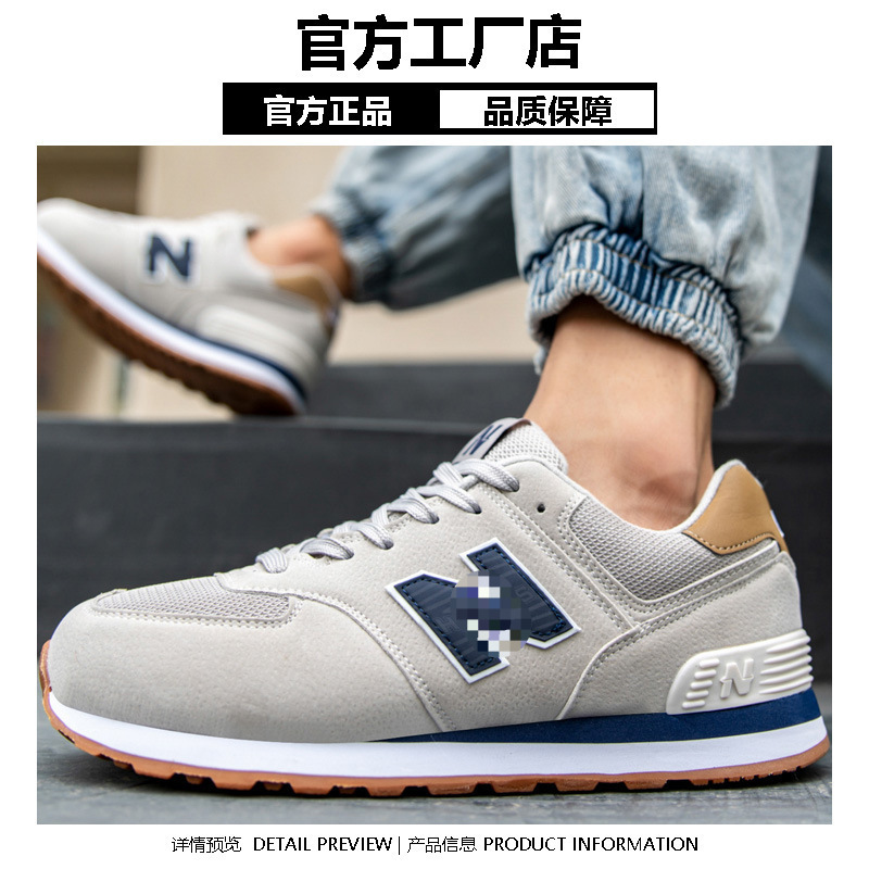 Putian Shoes Flagship Pure Source N Step Shoes Women's Sports Shoes Men's Shoes Factory Direct Sales Wholesale Casual Couples
