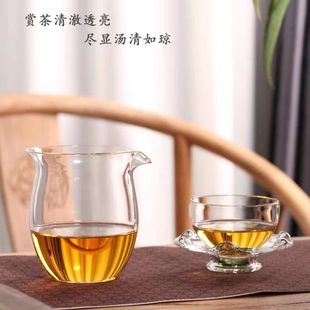 Water Drop male Cup High Borosilicate Japanese style glass uniform cup tea dispenser tea sea thickened heat-resistant glass fair Cup without handle