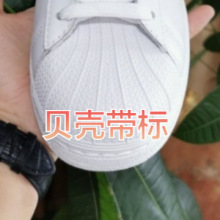 莆田鞋经典阿迪金标经典贝壳头板鞋男女运动鞋学生休闲百搭小白鞋