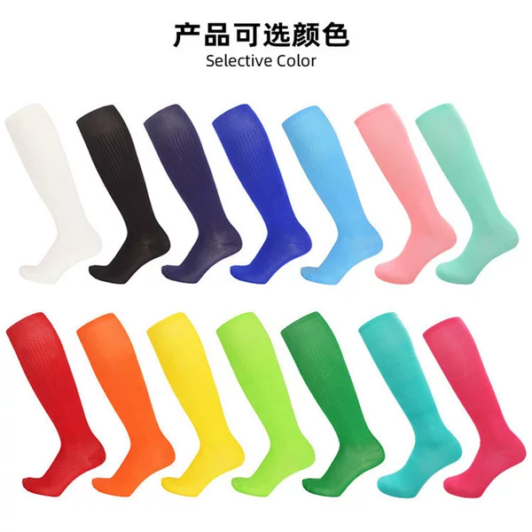Wholesale from Manufacturer: Solid Color Towel-Bottom Football Socks, Long Tube for Competition and Training, Breathable, Non-Slip, Thickened Sports Socks