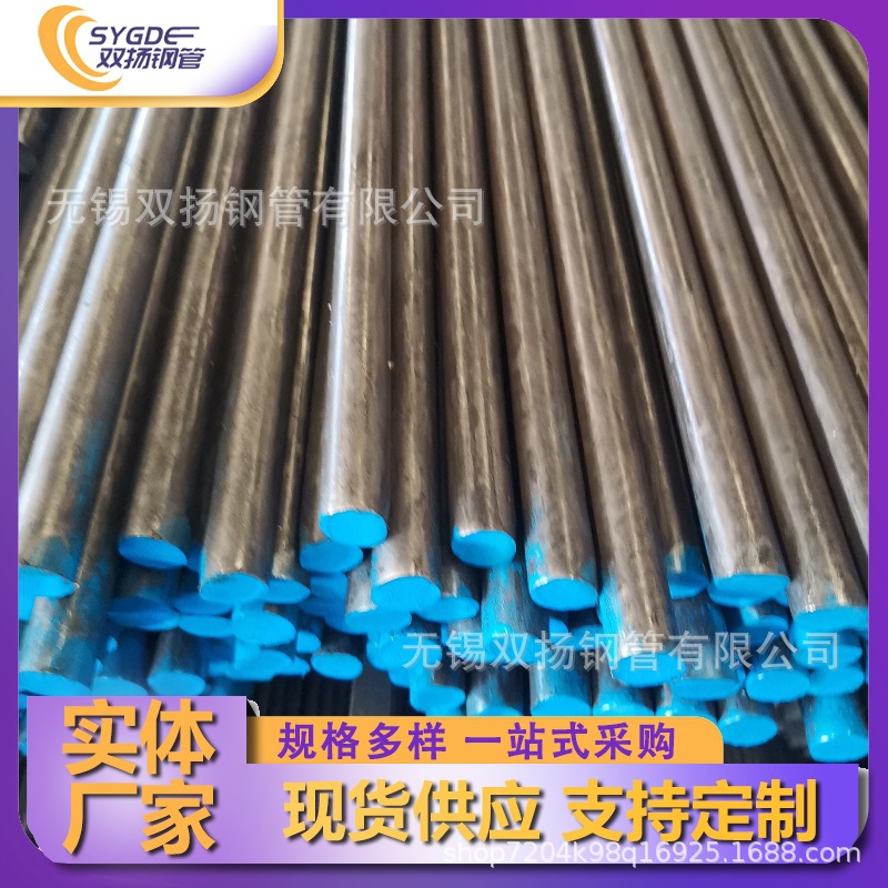 厂家现货45#冷拔圆钢 精拉实心光亮圆棒 规格6-80碳钢光圆