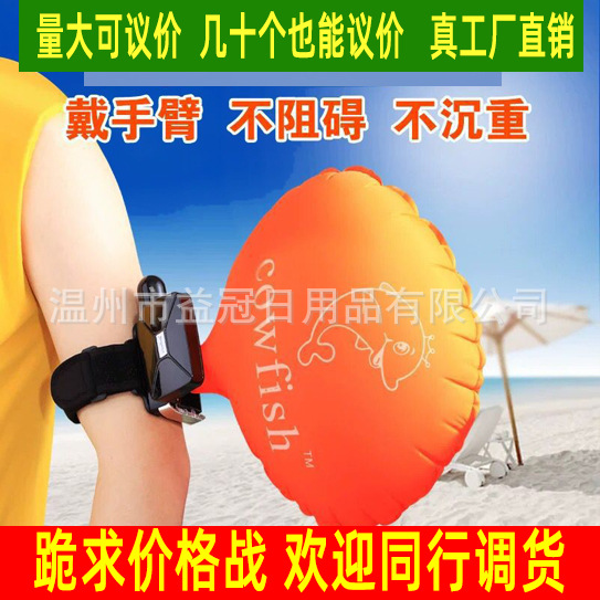 Amazon Children's Outdoor Swimming Anti-drowning Emergency Health Wristband Inflatable Self-help Arm Ring Water Life-saving Bracelet