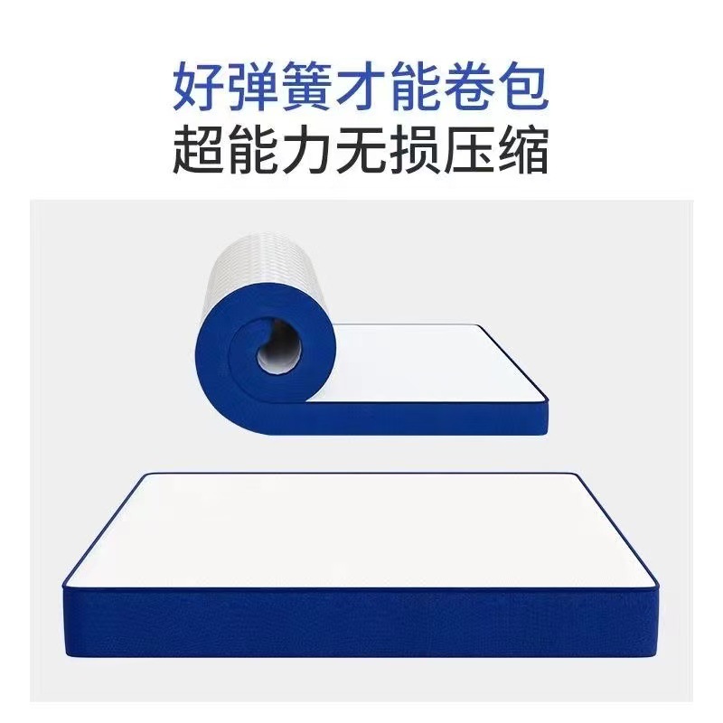 蓝色记忆棉盒子1.5米弹簧床垫家用压缩静音1.8米独立弹簧乳胶床垫
