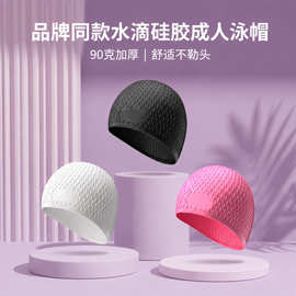 元良泳帽女防水长发专用不勒头加大款硅胶护耳大头围成人游泳帽男