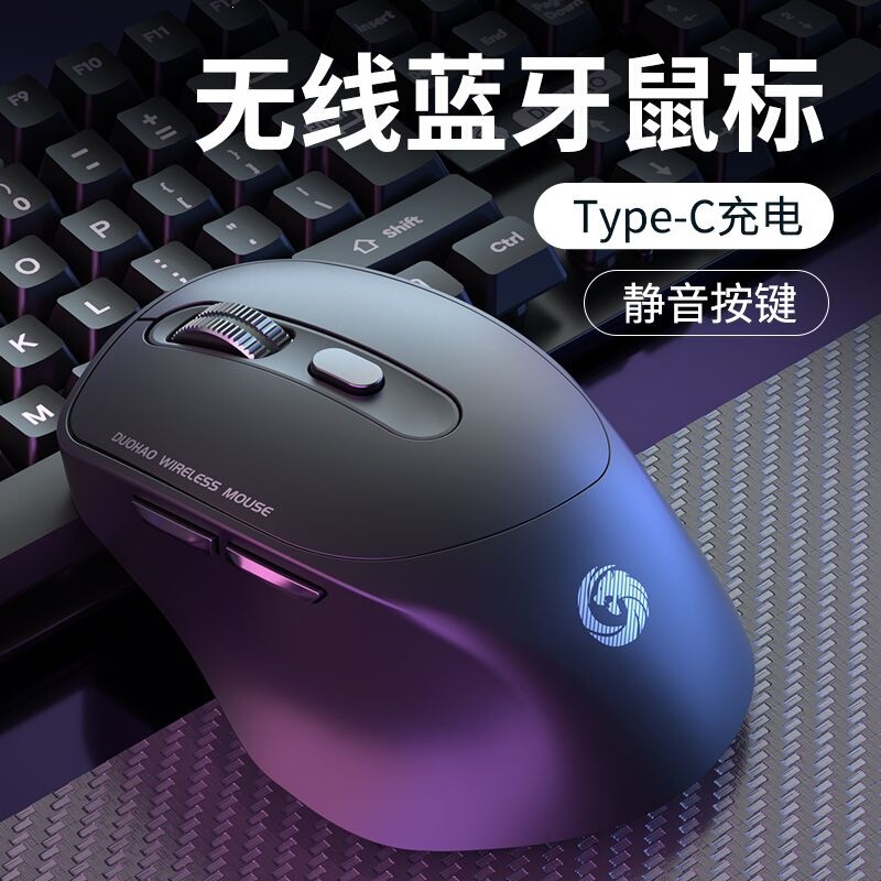 M16 Bluetooth Dual-Mode Wireless Mouse, Silent, Rechargeable, Suitable for Men and Women, Office Mouse, Gaming Universal, Large Hand Size, Dual-Mode