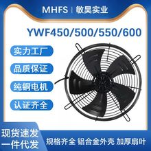 DSLCYWF4E/4D-450/500/550/600əCsɢL