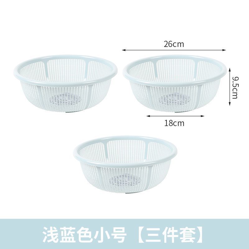 塑料沥水篮子馍筐家用超细超厚厨房洗米筛水果洗菜篮|undefined