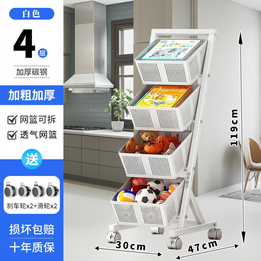 단열 4단 4메쉬바구니 화이트[풀카본스틸]