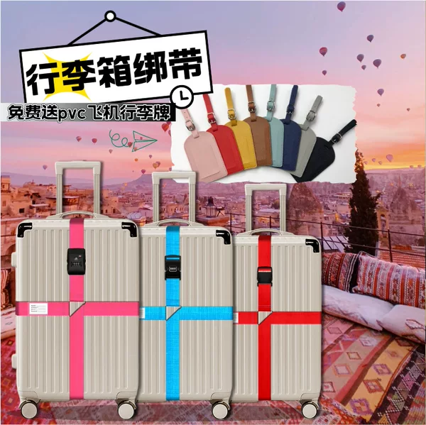 Cross-border Luggage Cross Strap Suitcase Tighten Strap Thickened Wear-resistant Luggage Anti-theft Explosion-proof PU Luggage Tag