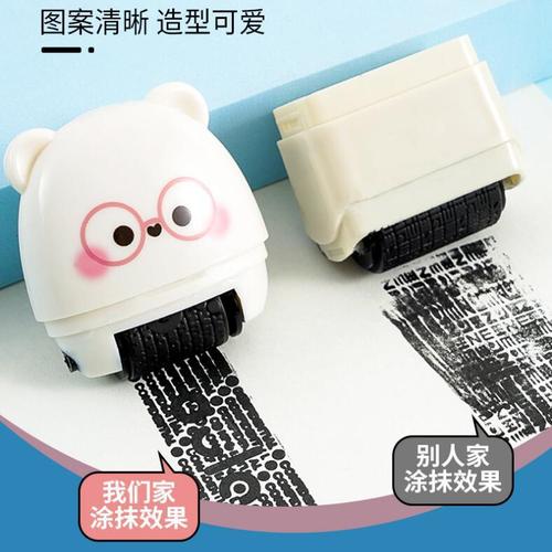 A3169 express coding pen confidentiality seal light luxury style unboxing correction device garbled roller quick-drying confidentiality seal