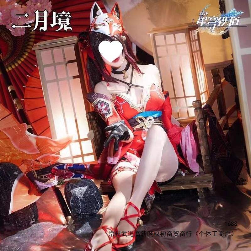 暗纹崩坏星穹铁道cos服假面愚者花火cosplay游戏动漫服女装二次元