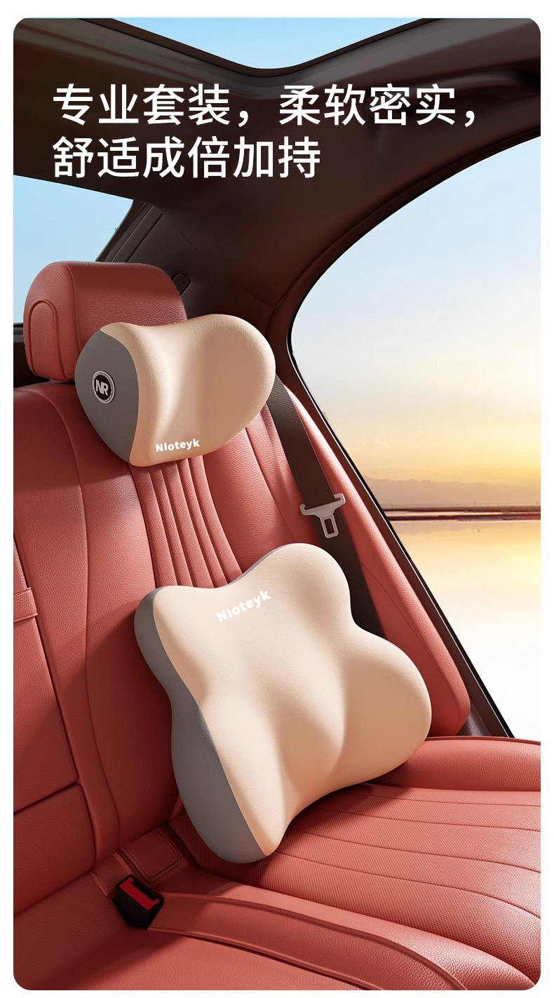 Cross-Border Car Headrest and Lumbar Support Cushion for Drivers, Long Sitting Protection, Lumbar Support Cushion for Car Use, Driving Lumbar Support Gadget