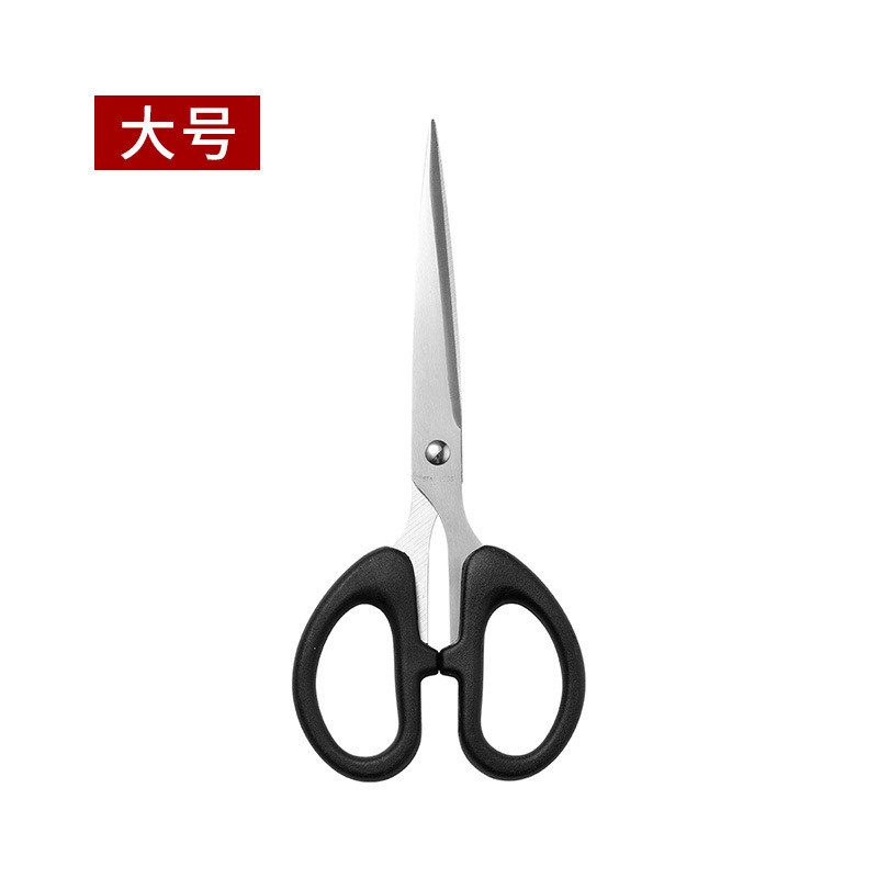 대형 학생 가위 [블랙]