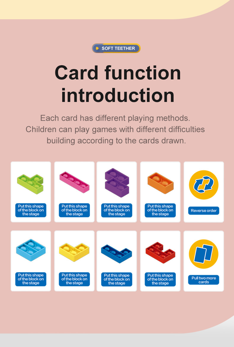 不倒翁软胶方块_r7_c1