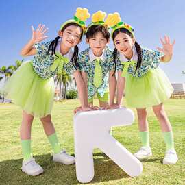 幼儿园六一演出服啦啦队合唱儿童毕业服装套装表演小学生舞蹈