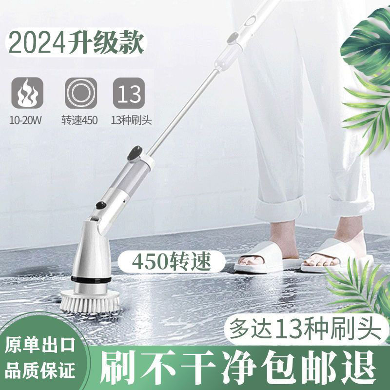 다기능 무선 바닥 청소 전기 청소 브러시 ​​바닥 가정용 화장실 브러시 타일 화장실 욕실