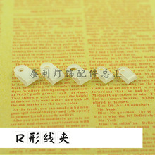 R�ξ��AU�;��A ͸�����Ͽ�����늾����ۿ��ӟ�������DIY