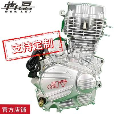 Motorcycle engine and accessories Cg125150175200250300 Air-Cooled Push