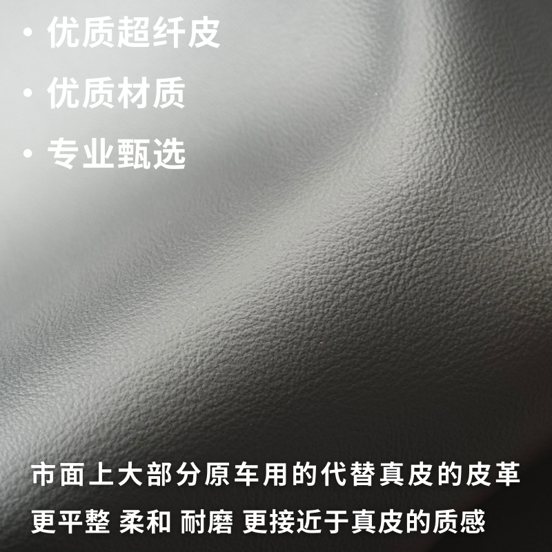 Mdcg Good Luck Is Suitable for Xingyuan New Car Leg Support Cushion