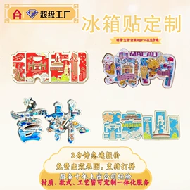 奖牌;金属工艺品;徽章