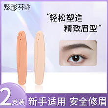 �Ųʷ��g�M�ڵ�Ƭ�ۯBü��2֧�b��ü�����P䓰�ȫ�o�W��ü�����l