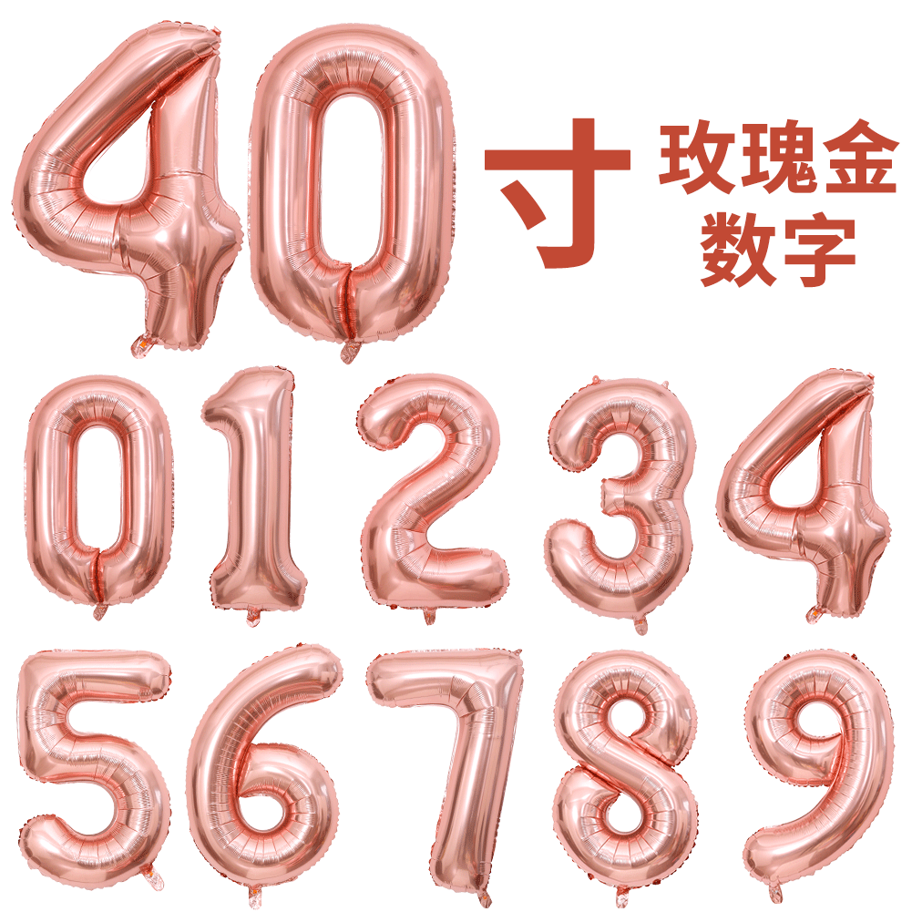 Globo de aluminio digital de 40 pulgadas, globo de aluminio con números grandes, versión delgada de 90 cm, varios colores de globos con números