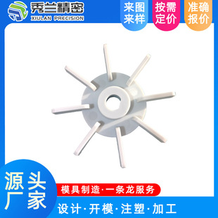 Dongguan Injection Molding Manufacturing Abs Plastic Shell Precision Plastic Custom Injection Molding Mold Opening Injection Molding Design