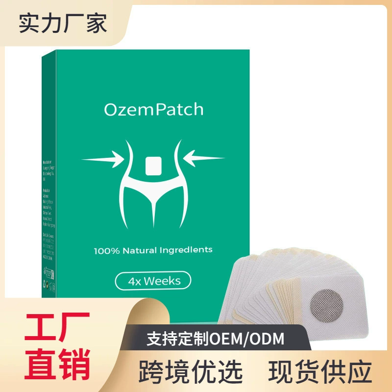 Патч для коррекции фигуры (OzemPatch), разглаживающие наклейки для тела, зелёный 30 шт или чёрный 12 шт