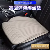 Подушка для автомобильного сиденья, Универсальная автомобильная Высококачественная подушка для сиденья из искусственной кожи, губка с высоким отскоком, плоский цельный чехол для сиденья