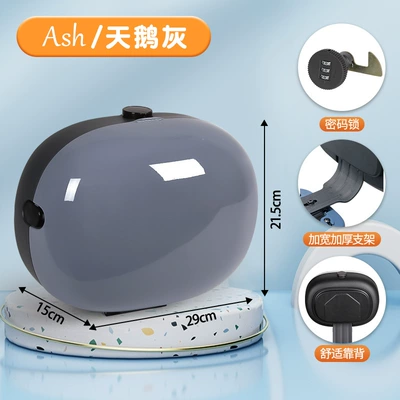 Scooter Tail Box Ufo – Electric car tail box - swan-gray-password-lock-comes-with-thickened-bracket-no-specifications