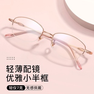 ���p��⁷��{�����R�� ˹�ľ��°���R�� �����ҕ�ϻ��R���l7013