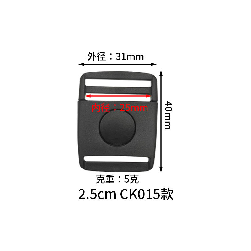 Inner diameter 2.5cm CK015