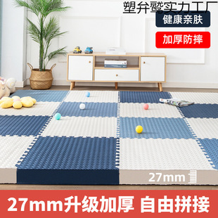 Foam Floor Mat Children's Crawling Mat Baby Splicing Baby Crawling Mat Home Bedroom Non-Slip Scrubbable Floor Mat