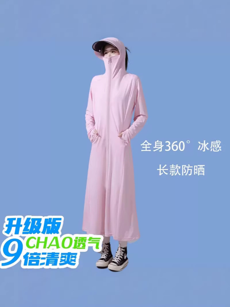 26種類の女性用夏用日焼け止め服、長袖全身タイプ、アイスシルク素材、紫外線対策、通気性、冷感、電動自転車用薄型日焼け止め服