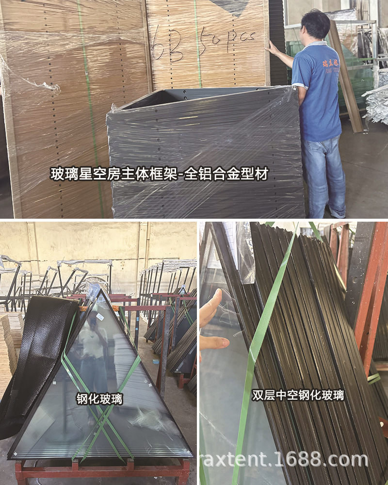 木色玻璃星空房酒店-18.JPG