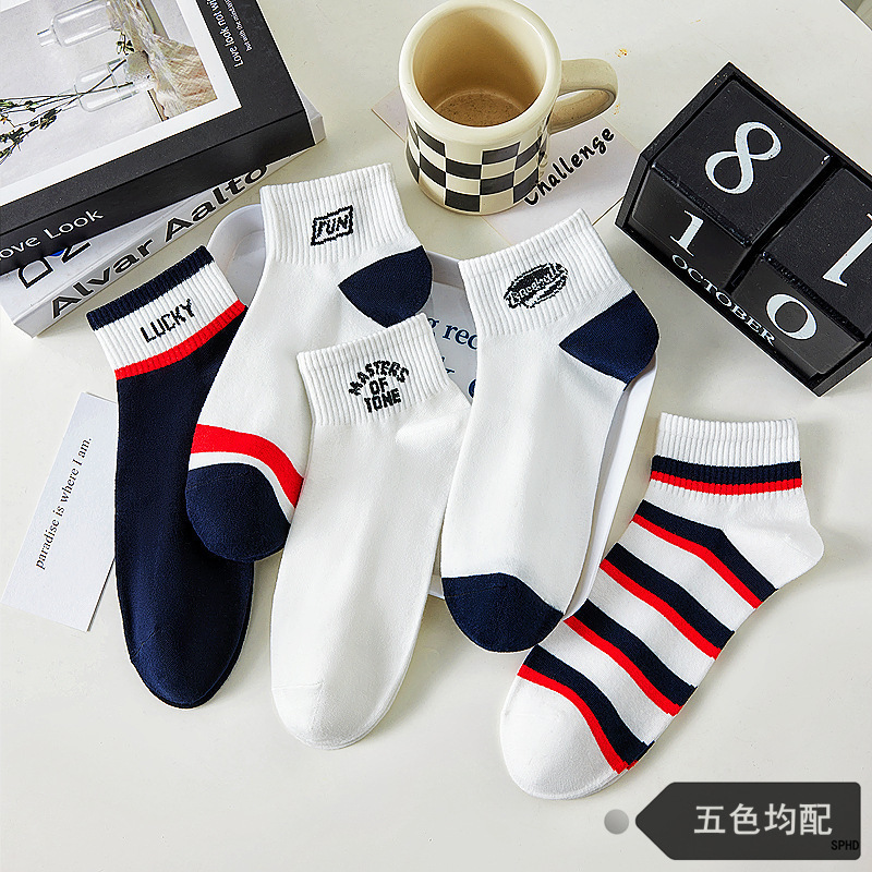 Calcetines de mujer para primavera y otoño con diseño de letras, calcetines cortos de moda para mujer, resistentes a los olores, calcetines deportivos de color sólido para verano, estilo corto informal y versátil.