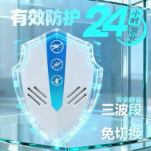 黑科技智能超声波全自动驱蟑螂驱鼠器电子蚊香家用全覆盖驱鼠神器