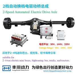 变速器;电动车控制器