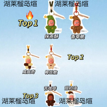 ����������ë�q�������ϵ�В���ɐ۹���ë�q�����