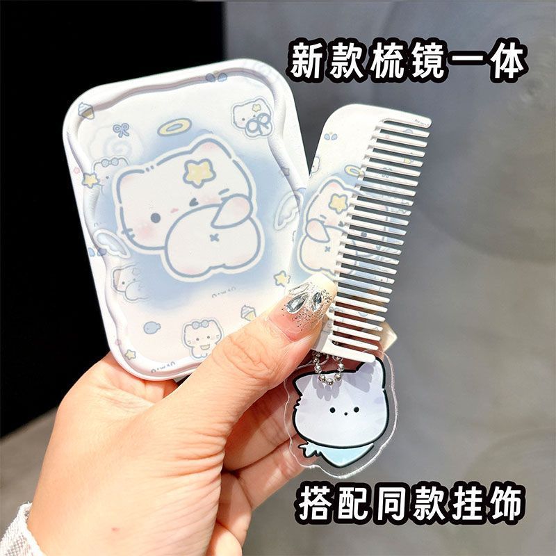 Angel Cat Style 4 Integrated Mirror Comb (Mirror + Same Style Comb) + Hanging Ornaments