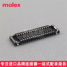 molex原装503772-3020/SlimStack插座5037723020间距0.40mm30pin