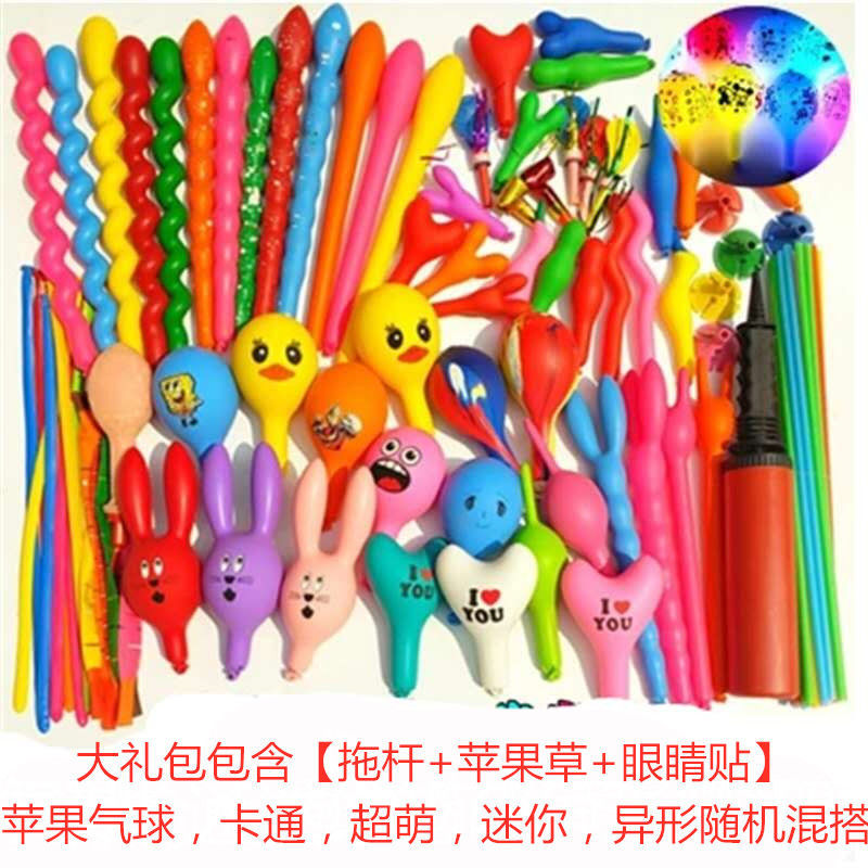 슈퍼 귀여운 200 풍선 + 공기 실린더 + 선물 가방